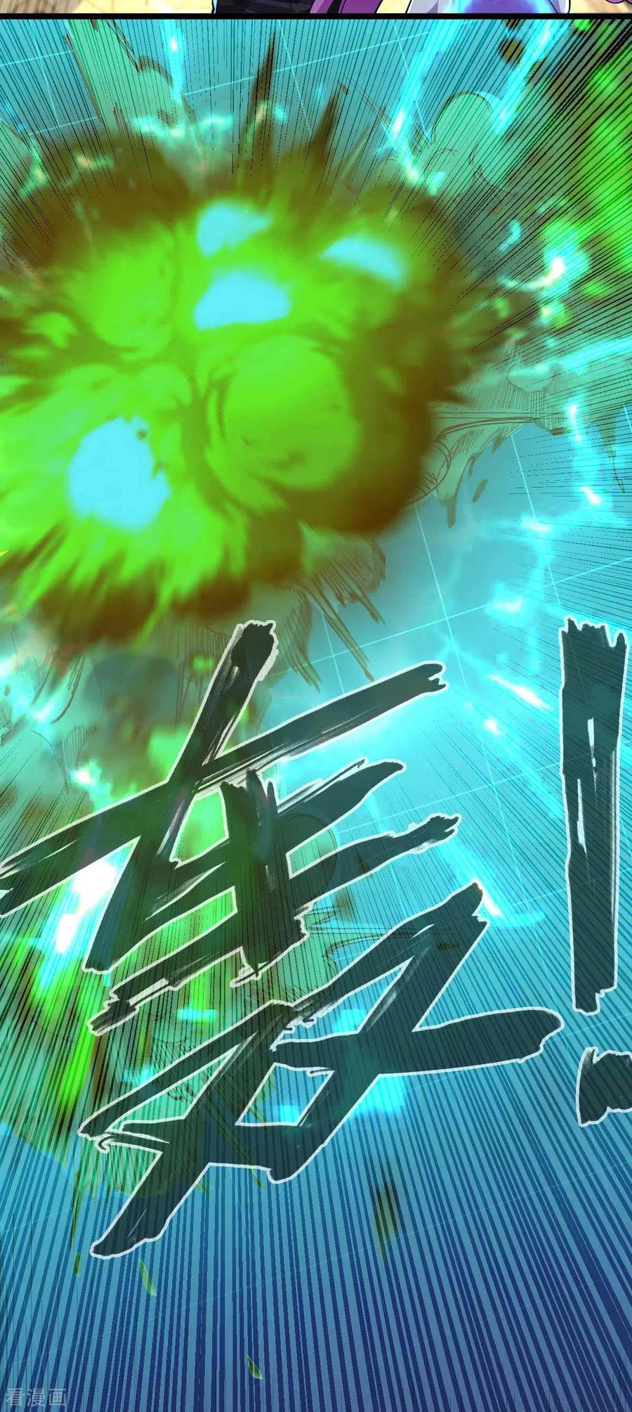 我的末日女子军团 - 第37话 紧追不舍 - 第24张图