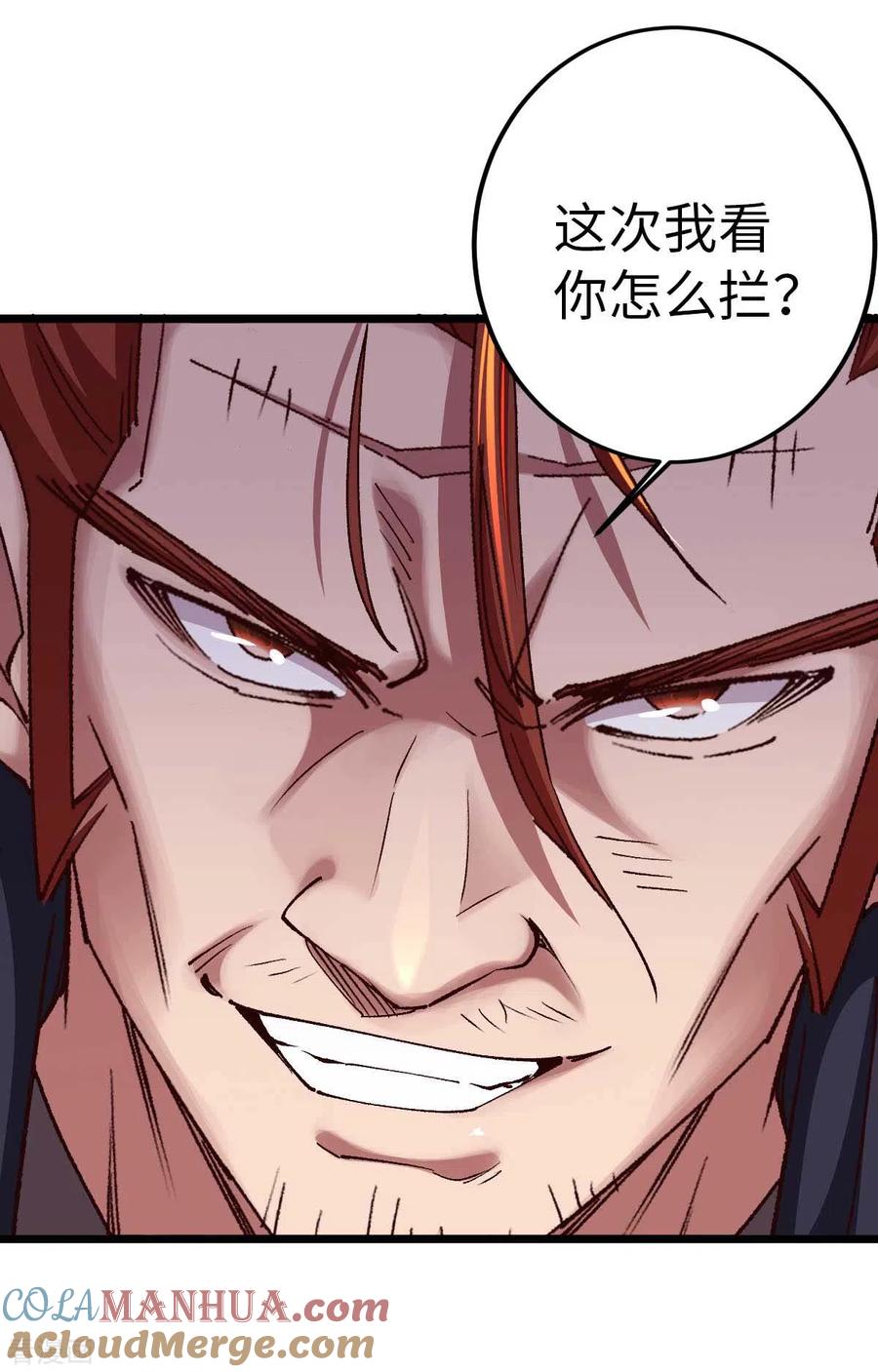 我的末日女子军团 - 第37话 紧追不舍 - 第17张图