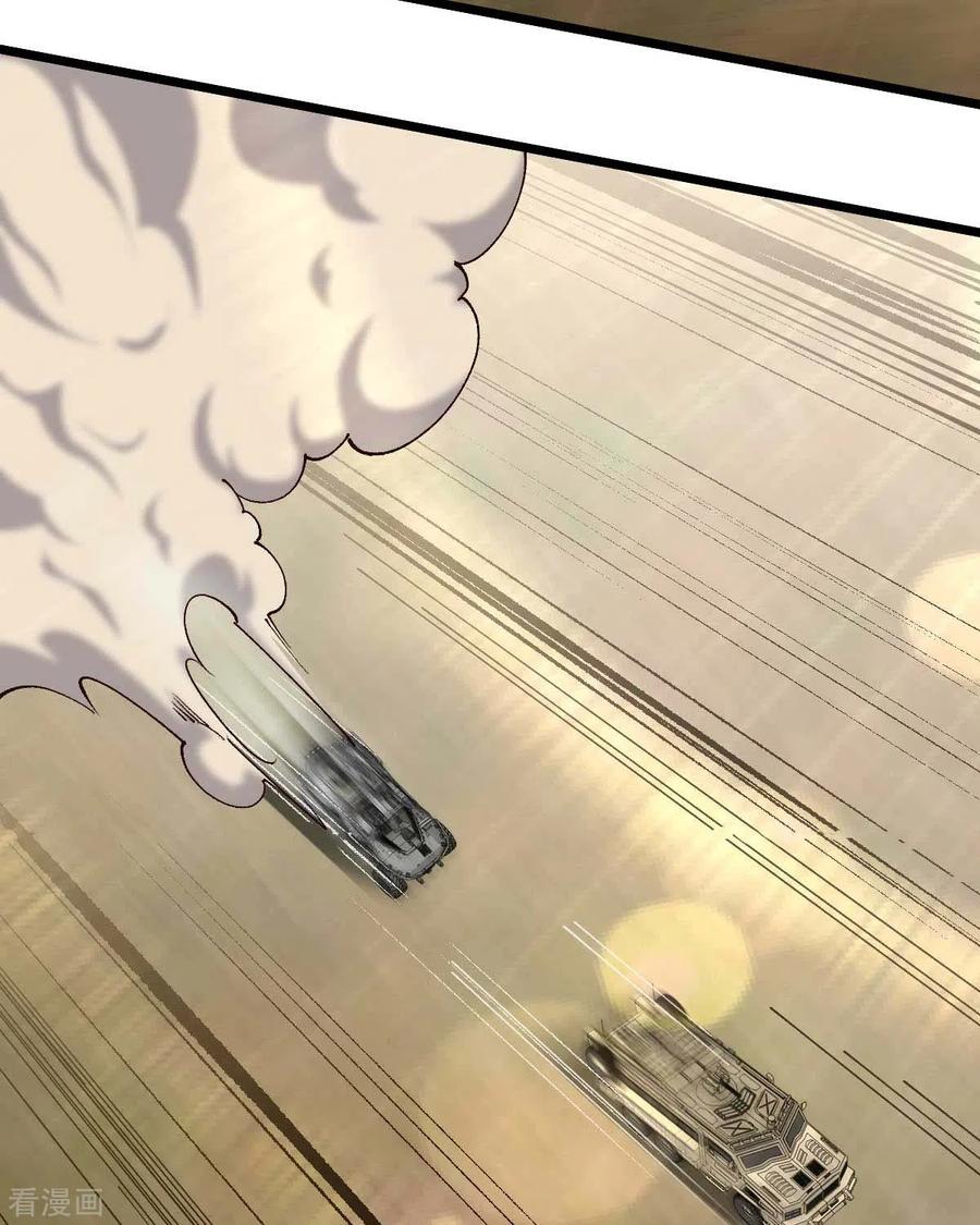 我的末日女子军团 - 第37话 紧追不舍 - 第2张图