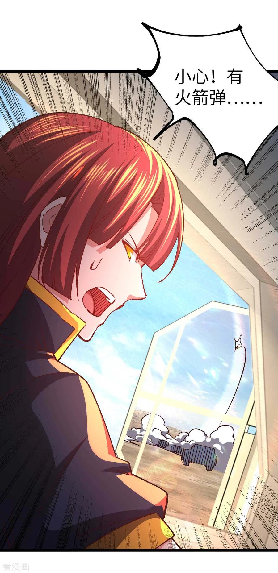 我的末日女子军团 - 第37话 紧追不舍 - 第8张图