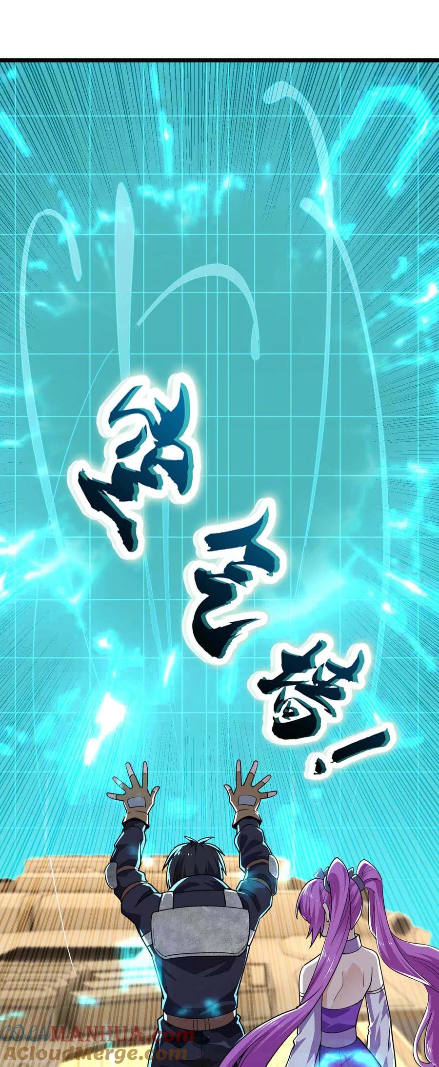 我的末日女子军团 - 第37话 紧追不舍 - 第23张图