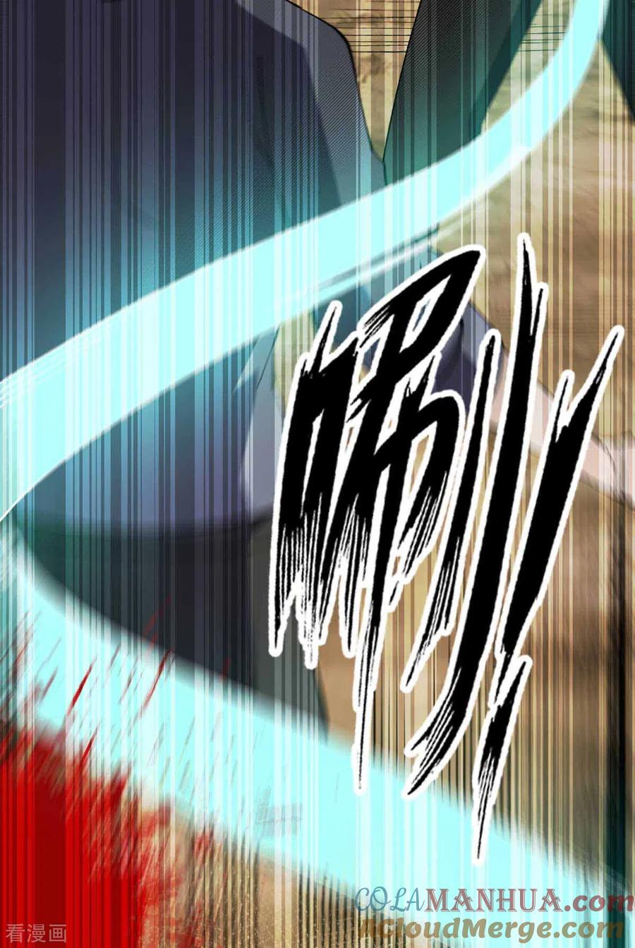 我的末日女子军团 - 第38话 你们先走 - 第27张图