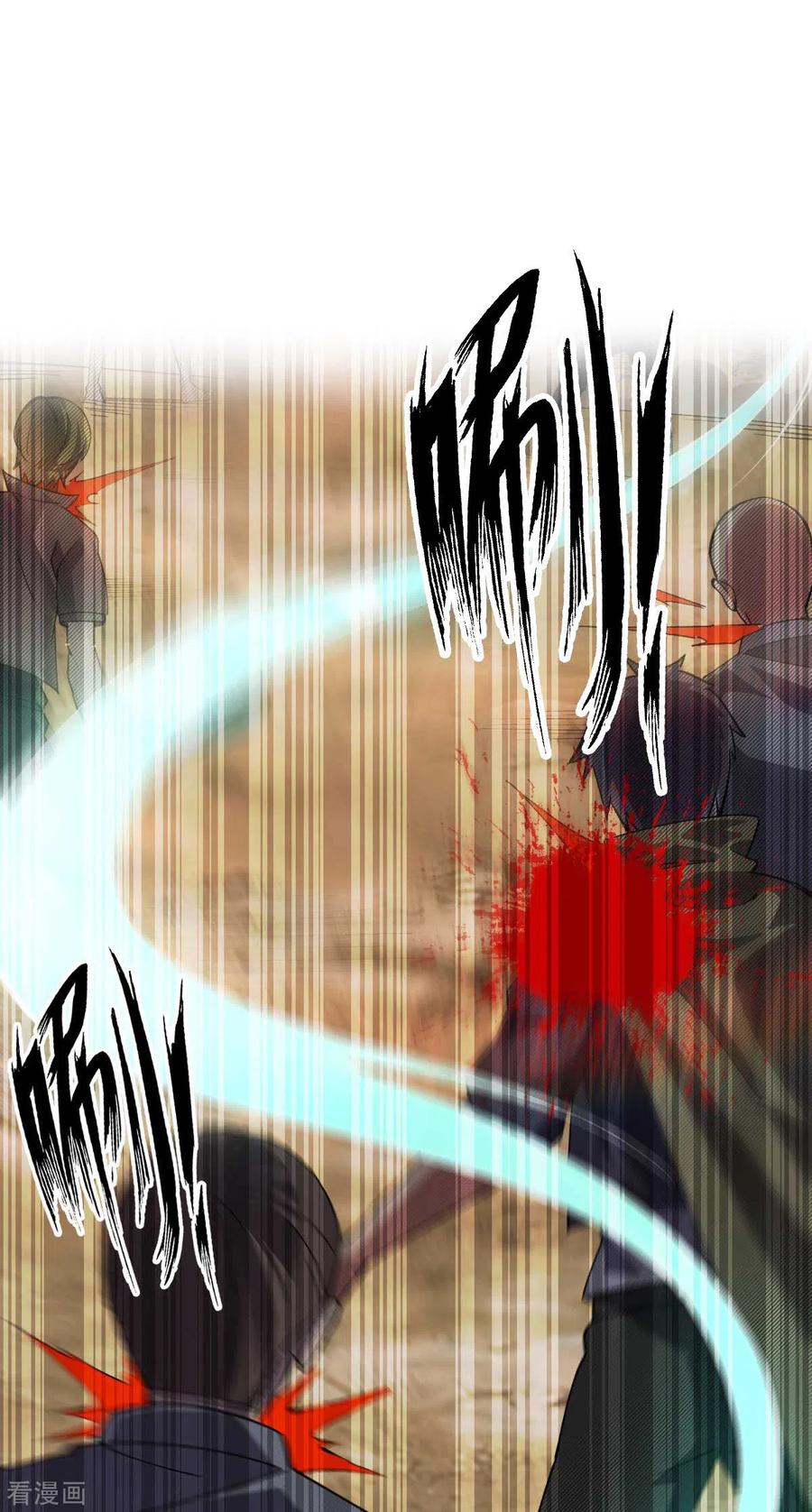 我的末日女子军团 - 第38话 你们先走 - 第26张图