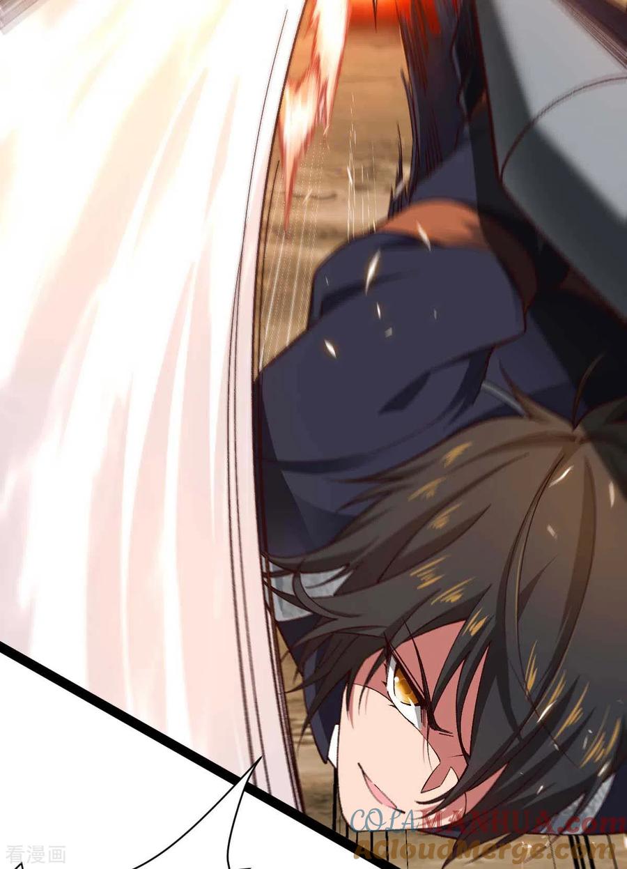 我的末日女子军团 - 第39话 树界降临 - 第9张图