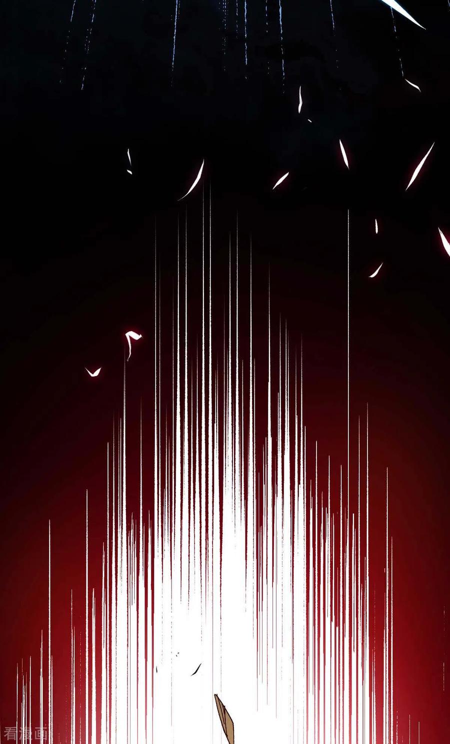 我的末日女子军团 - 第39话 树界降临 - 第12张图