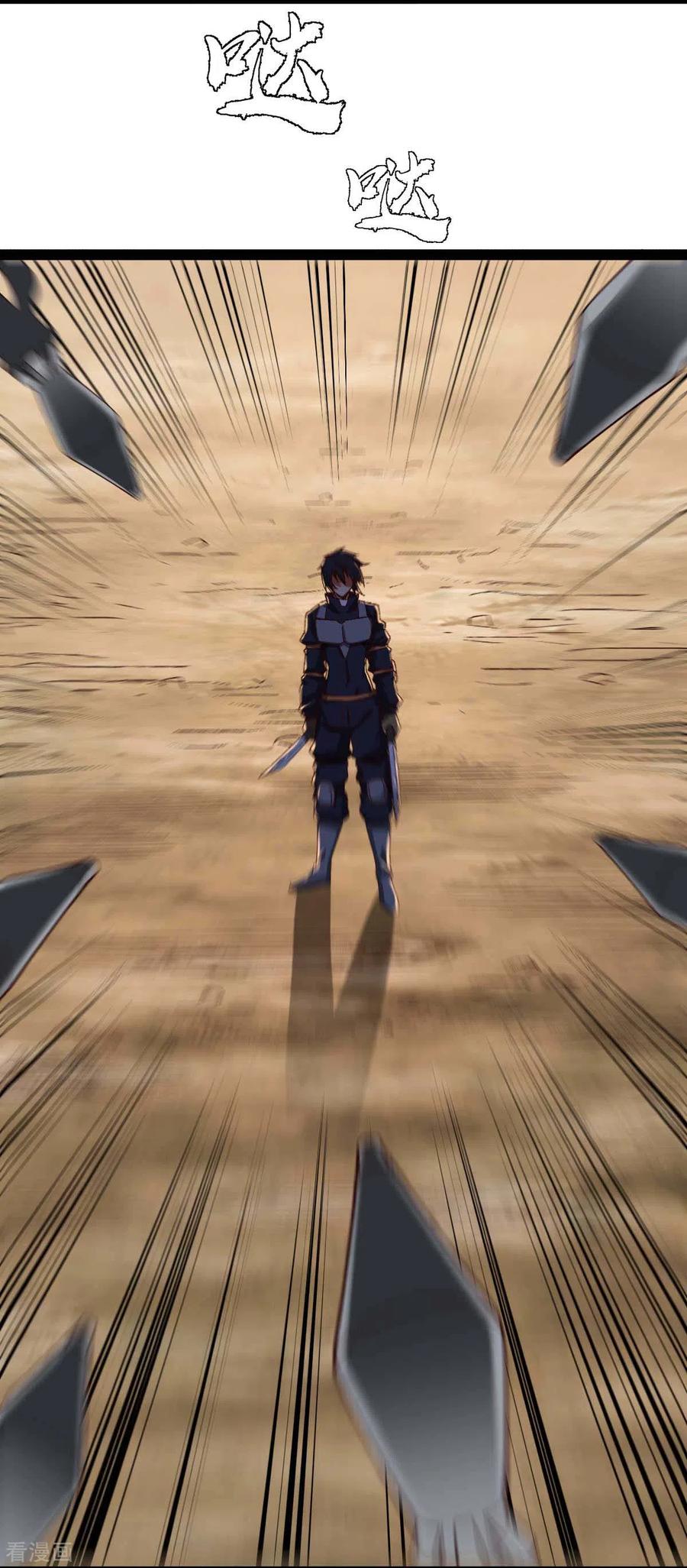 我的末日女子军团 - 第39话 树界降临 - 第6张图