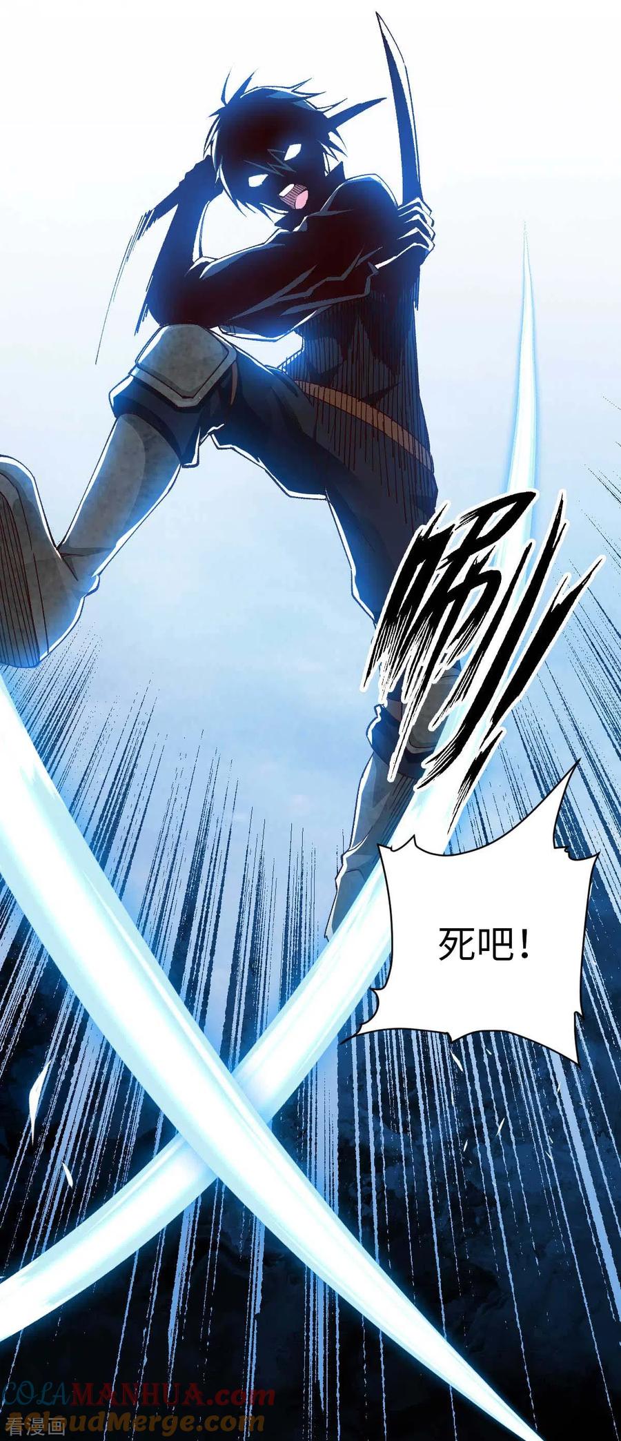 我的末日女子军团 - 第39话 树界降临 - 第11张图