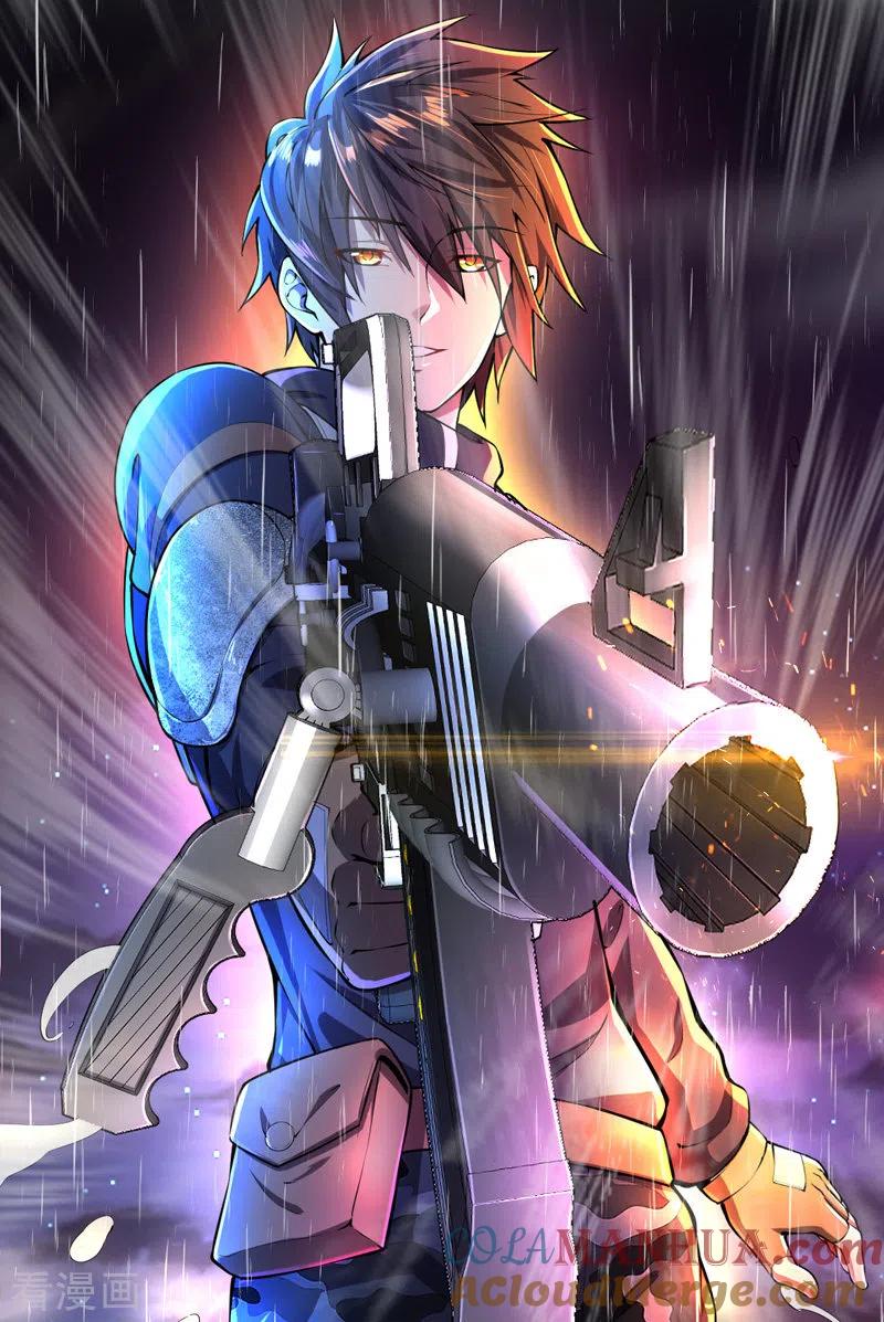 我的末日女子军团 - 第4话 再次见面 - 第9张图