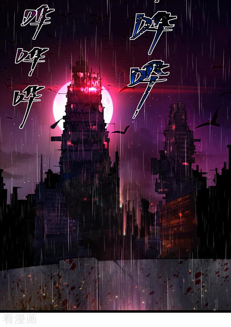 我的末日女子军团 - 第4话 再次见面 - 第4张图