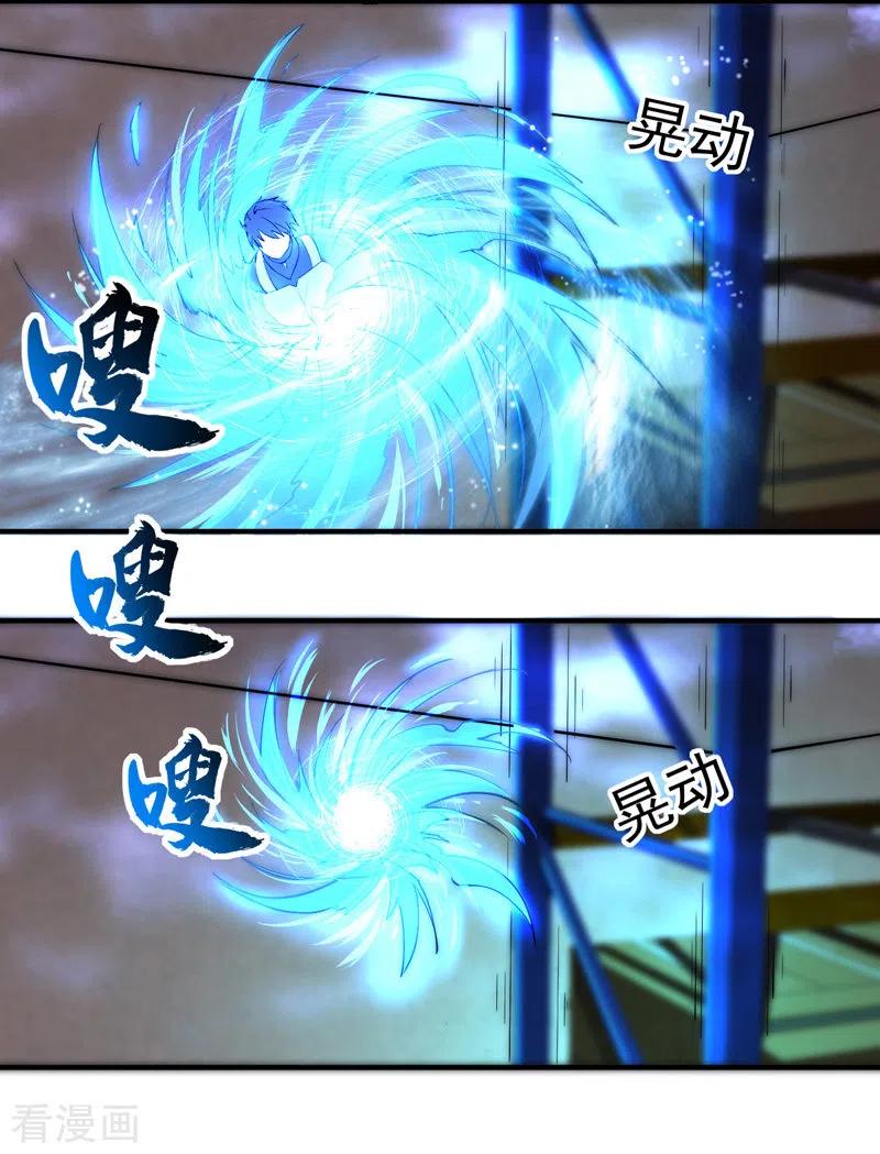 我的末日女子军团 - 第4话 再次见面 - 第2张图