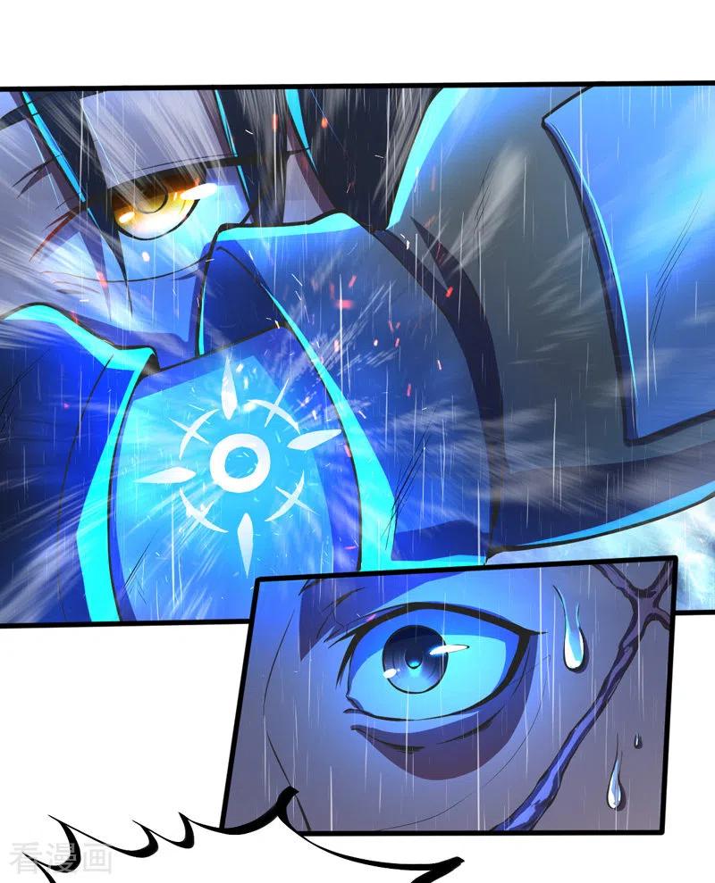 我的末日女子军团 - 第4话 再次见面 - 第16张图