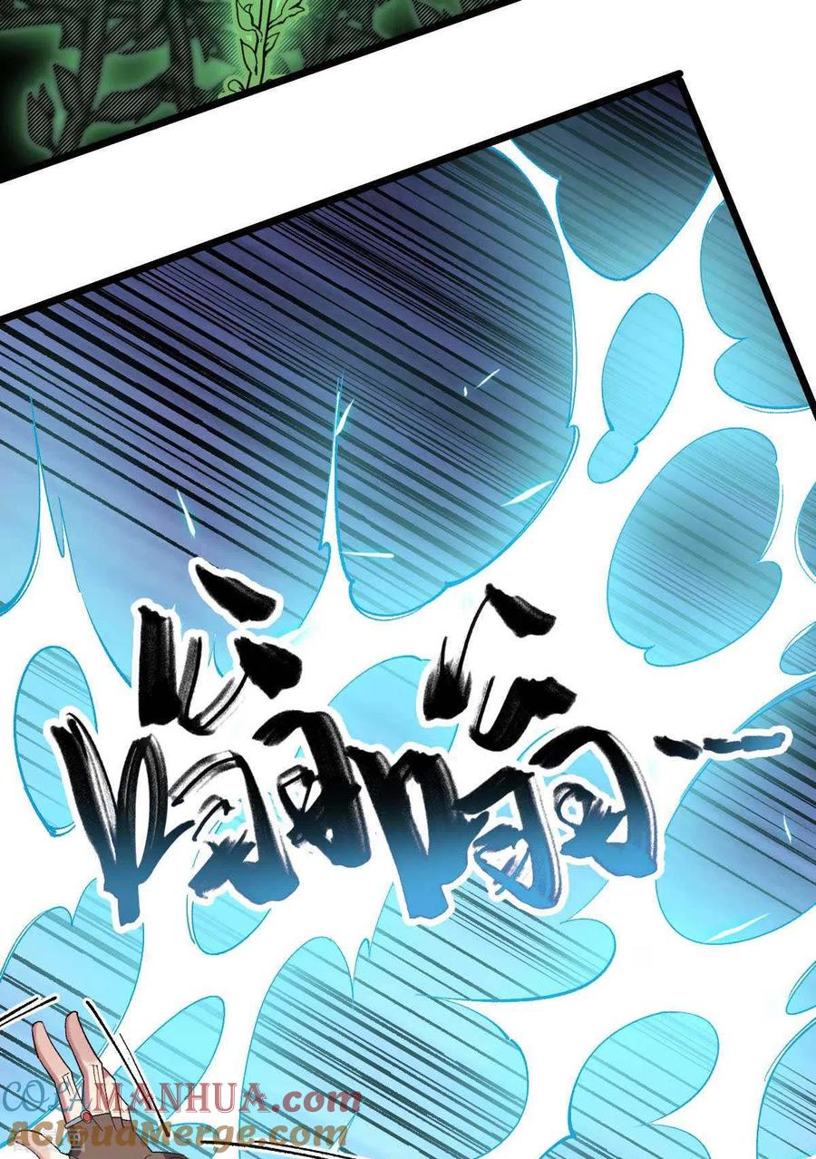 我的末日女子军团 - 第40话 我的地盘我说了算 - 第15张图