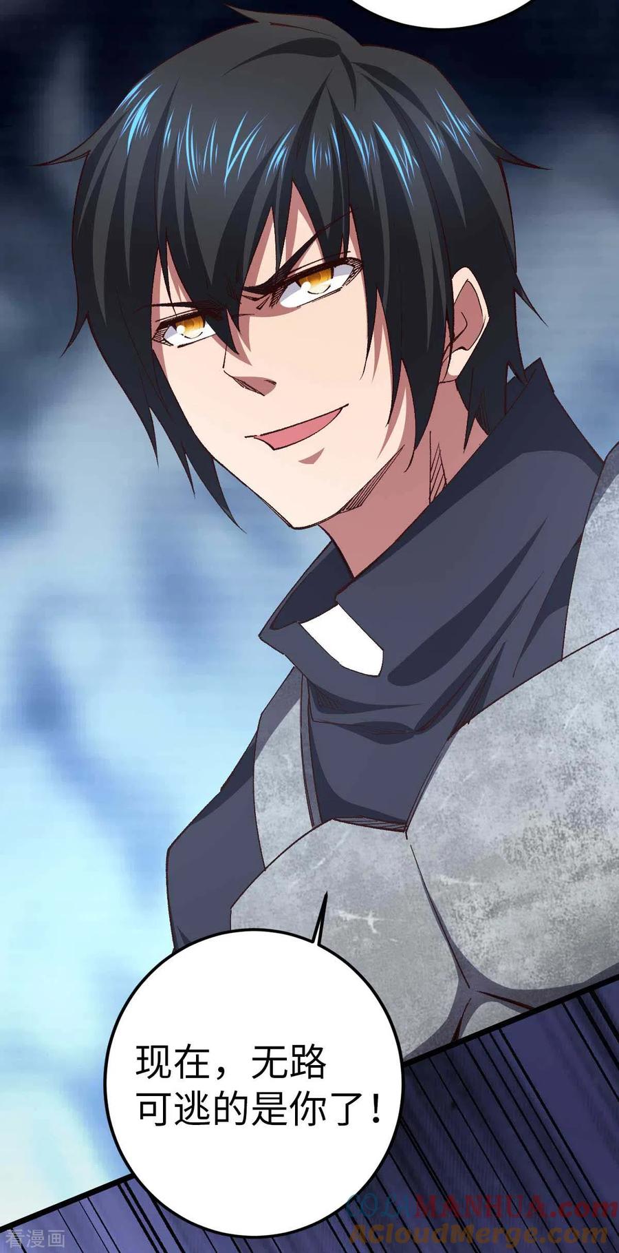 我的末日女子军团 - 第40话 我的地盘我说了算 - 第19张图