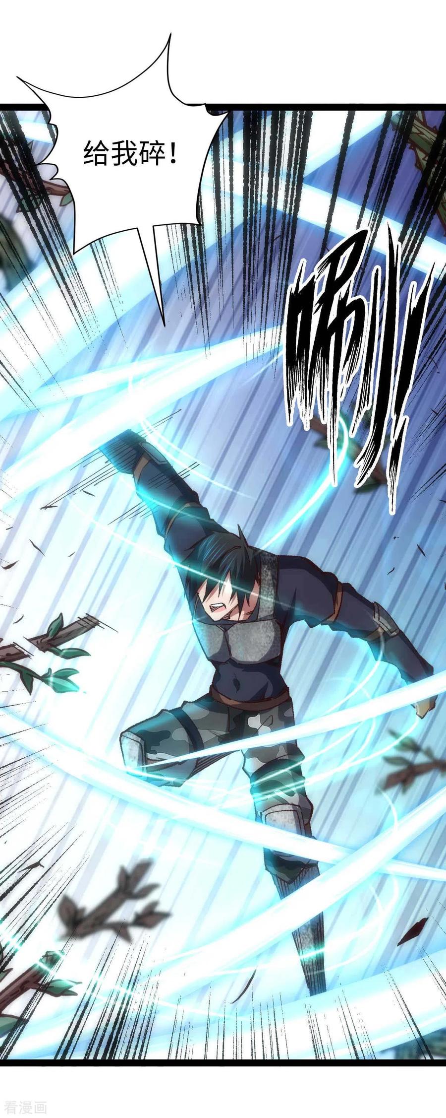 我的末日女子军团 - 第40话 我的地盘我说了算 - 第6张图