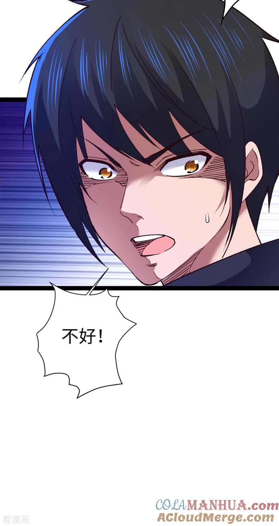 我的末日女子军团 - 第40话 我的地盘我说了算 - 第9张图