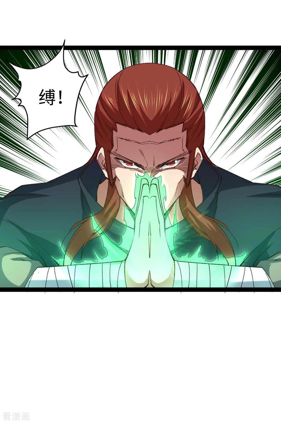 我的末日女子军团 - 第40话 我的地盘我说了算 - 第4张图