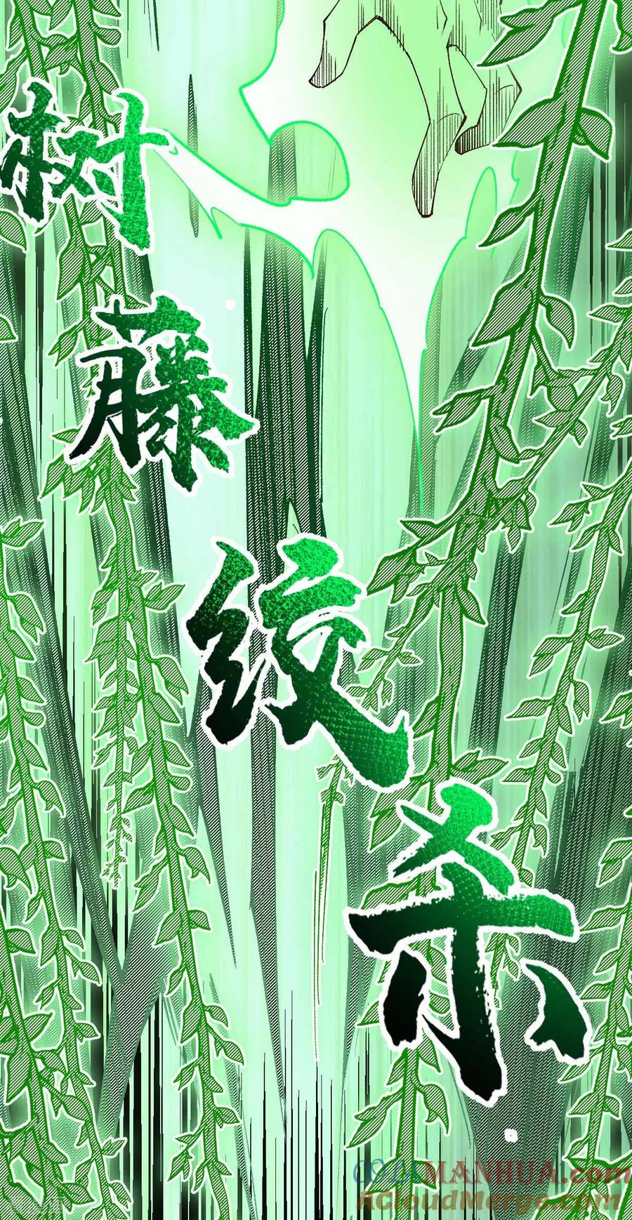 我的末日女子军团 - 第40话 我的地盘我说了算 - 第11张图