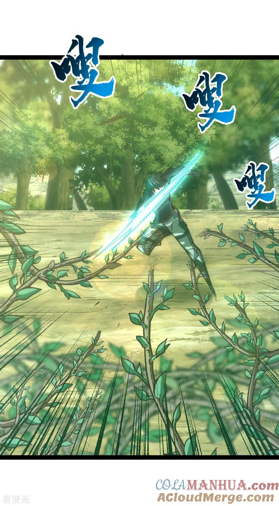 我的末日女子军团 - 第40话 我的地盘我说了算 - 第5张图