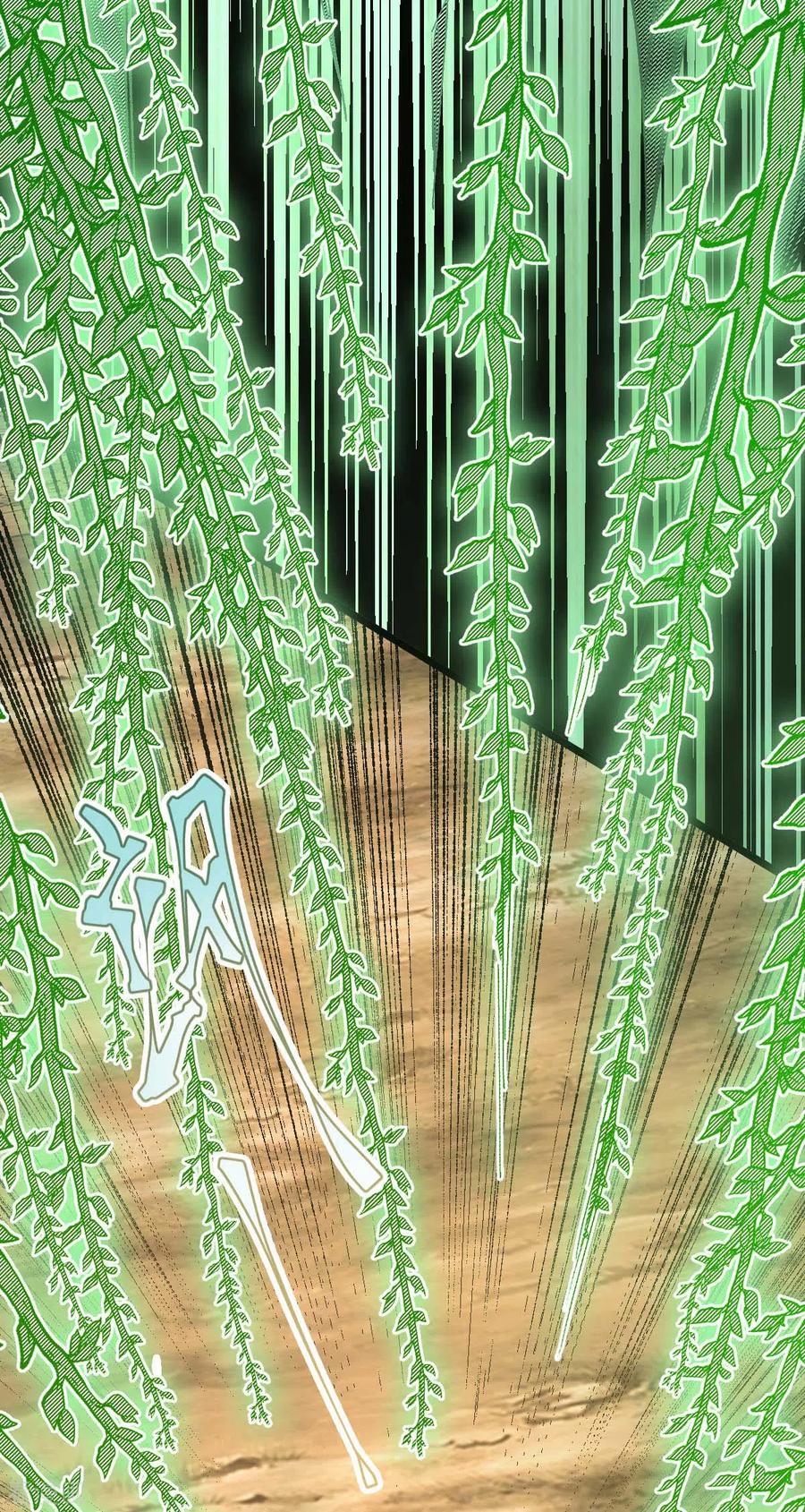 我的末日女子军团 - 第40话 我的地盘我说了算 - 第12张图