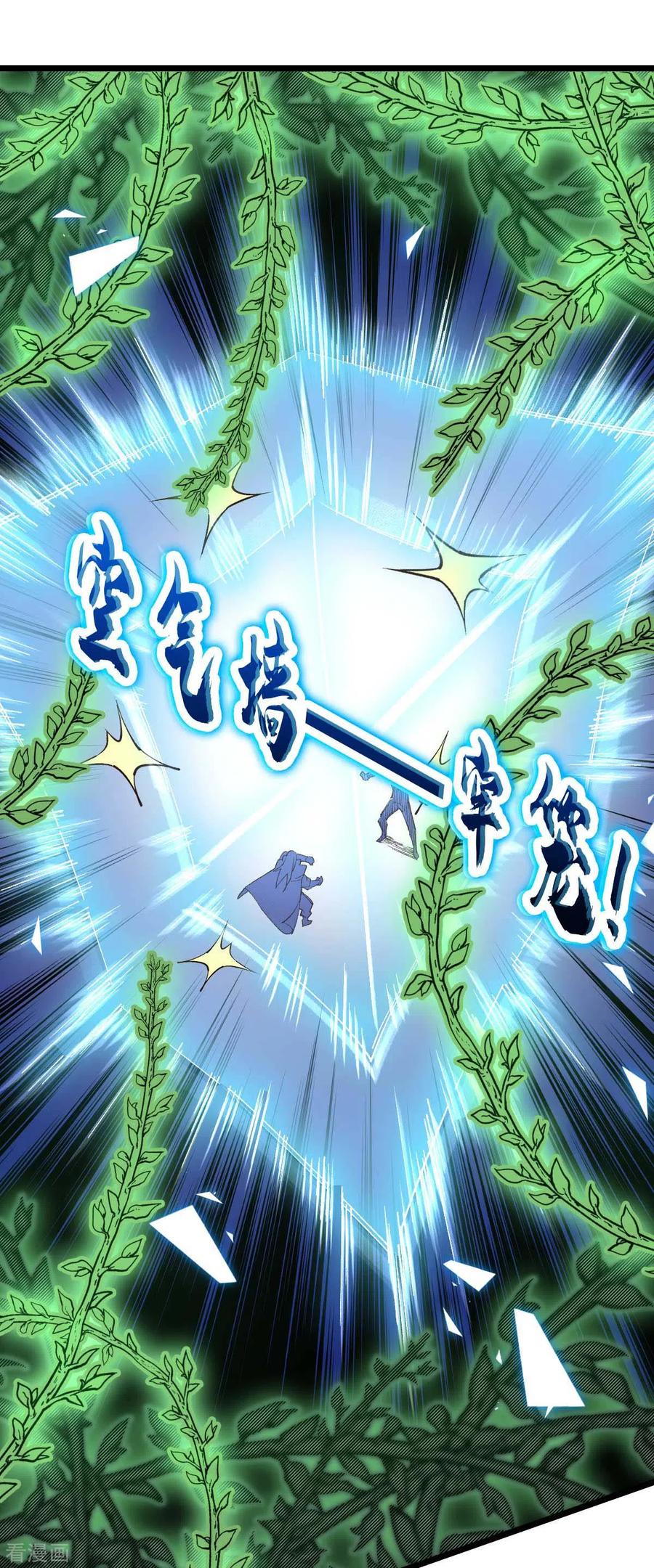 我的末日女子军团 - 第40话 我的地盘我说了算 - 第14张图