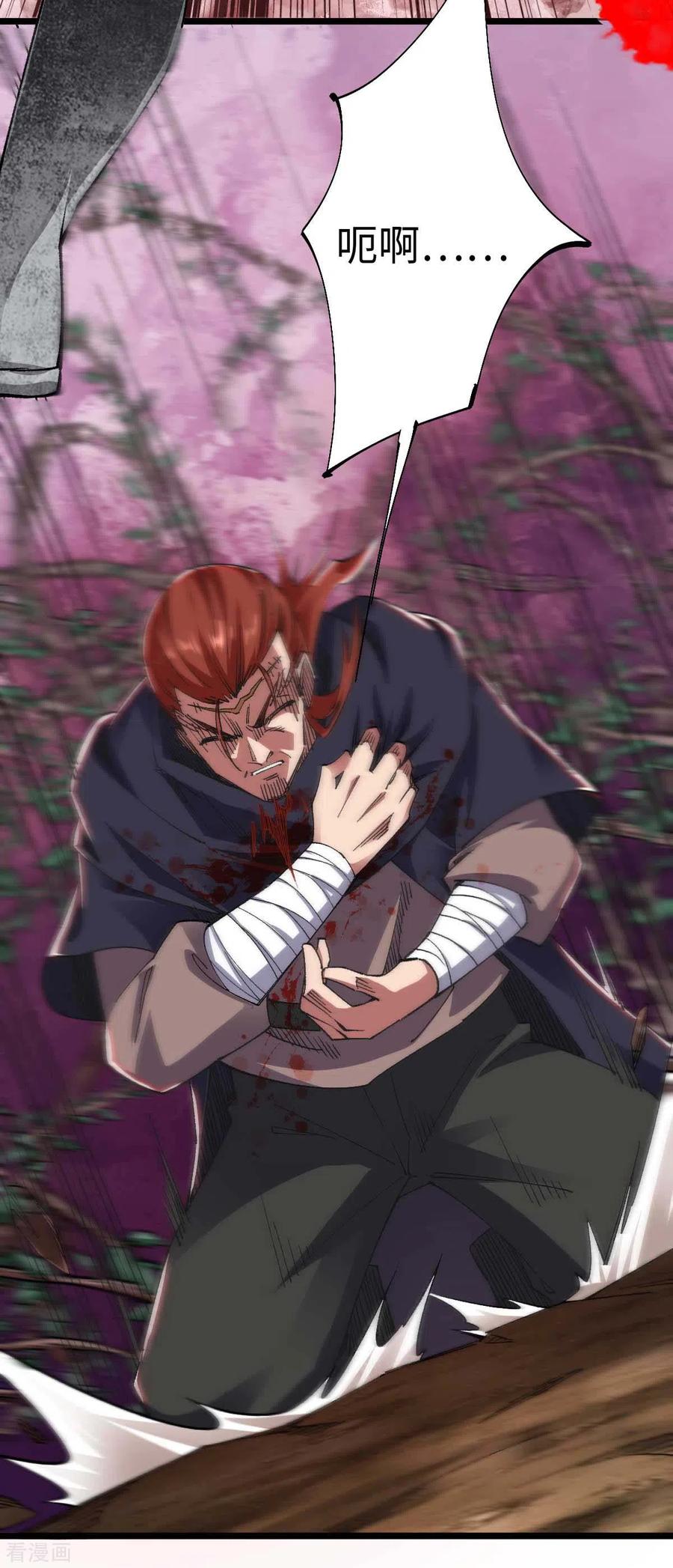 我的末日女子军团 - 第40话 我的地盘我说了算 - 第24张图