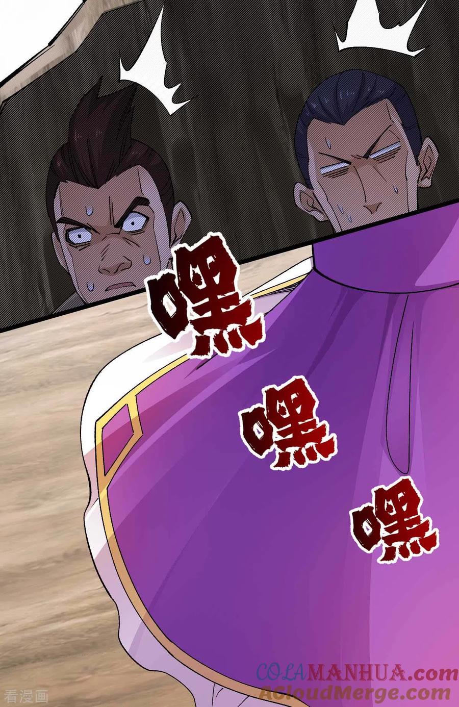 我的末日女子军团 - 第41话 偷袭 - 第11张图