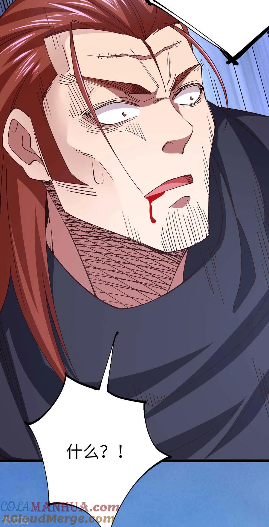 我的末日女子军团 - 第41话 偷袭 - 第17张图