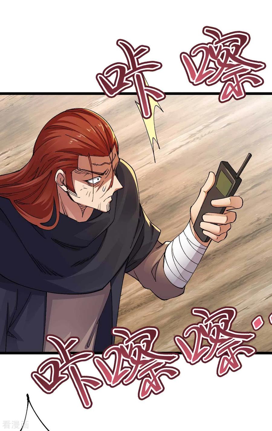 我的末日女子军团 - 第41话 偷袭 - 第14张图