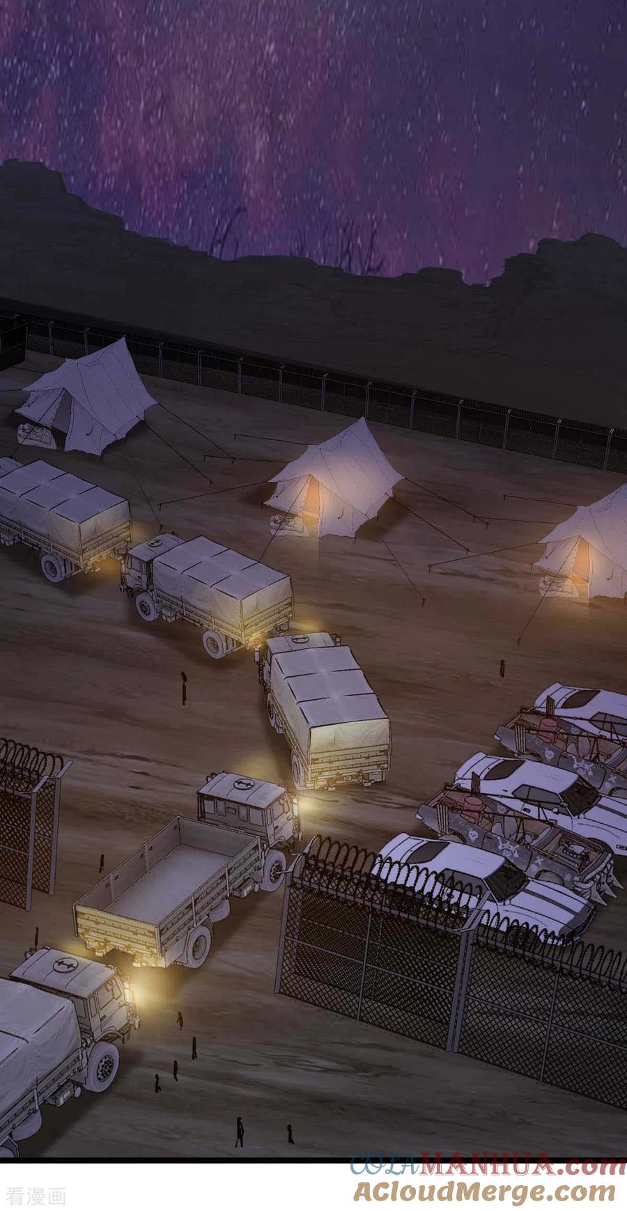 我的末日女子军团 - 第42话 还手 - 第15张图