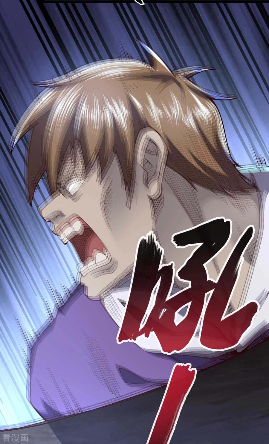 我的末日女子军团 - 第42话 还手 - 第24张图