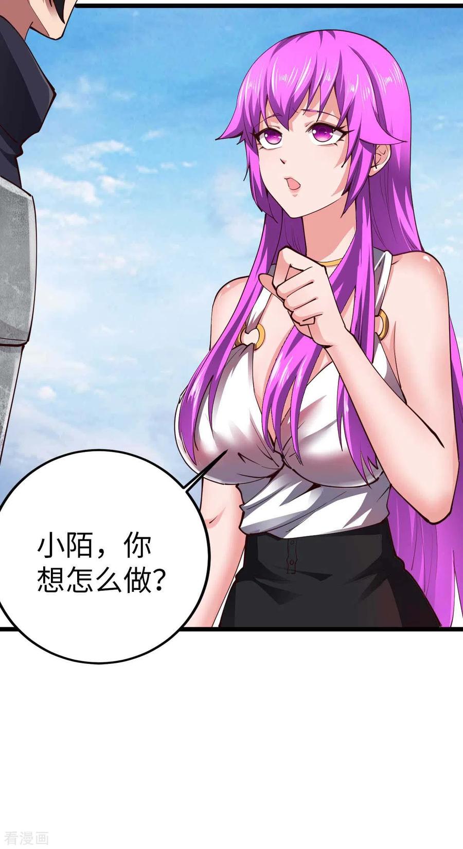 我的末日女子军团 - 第42话 还手 - 第12张图