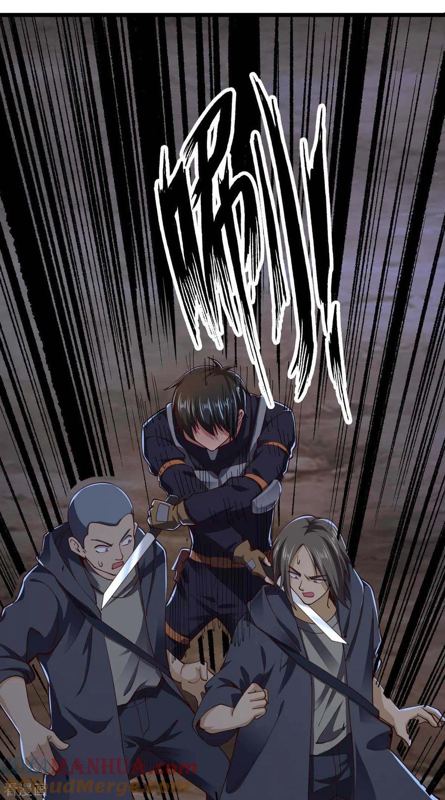 我的末日女子军团 - 第43话 攻进大本营 - 第3张图