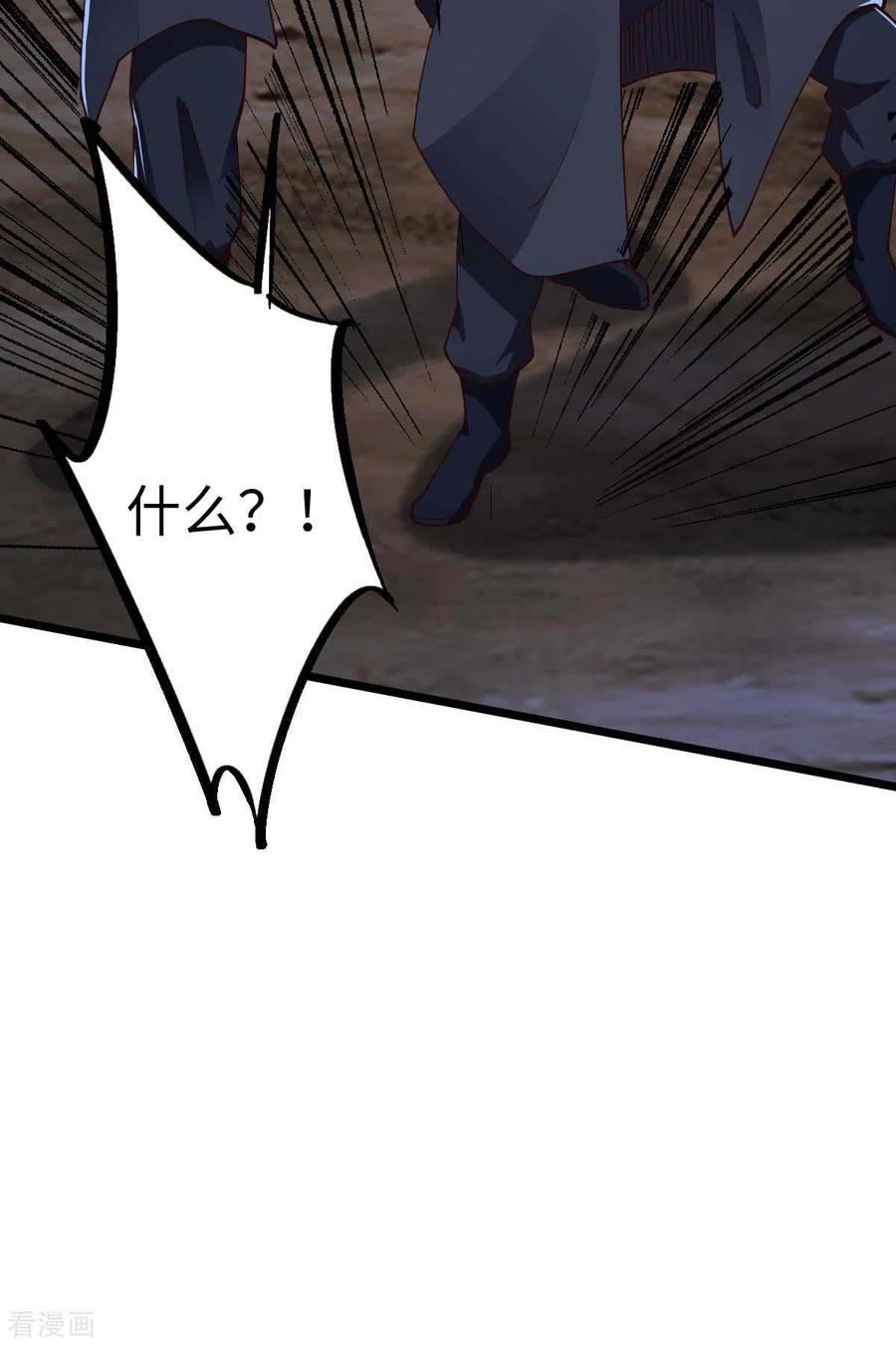 我的末日女子军团 - 第43话 攻进大本营 - 第4张图