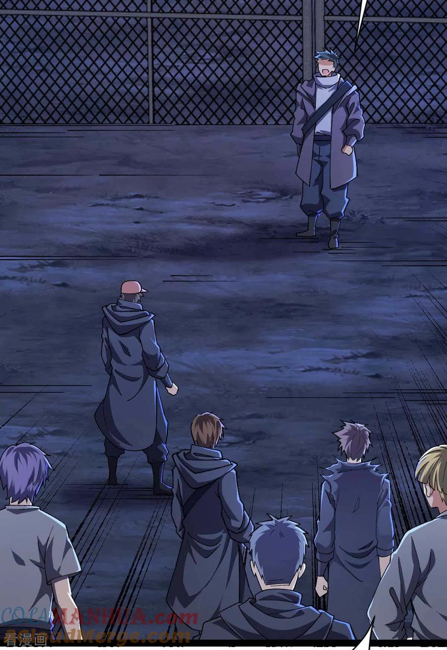 我的末日女子军团 - 第43话 攻进大本营 - 第19张图