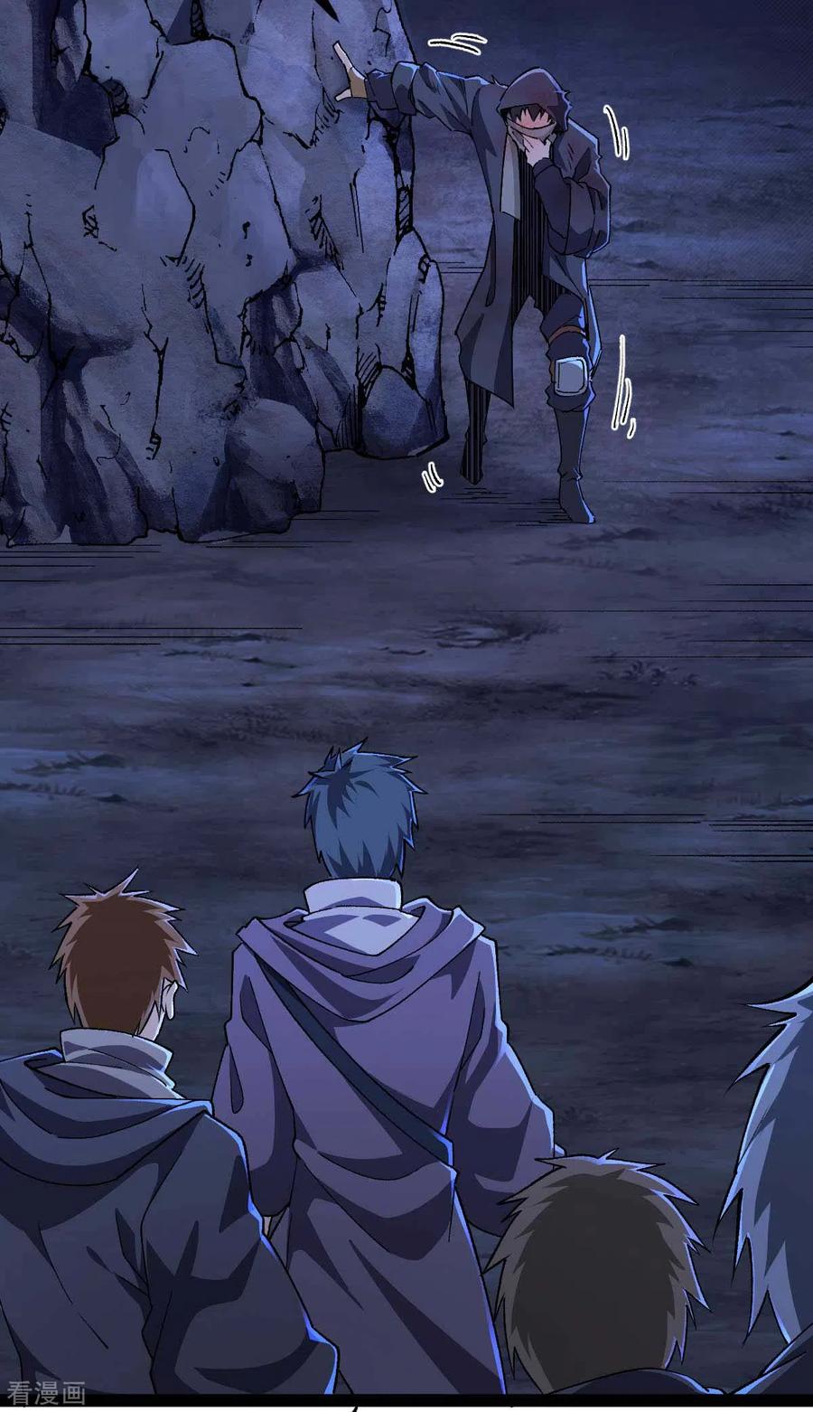 我的末日女子军团 - 第43话 攻进大本营 - 第14张图