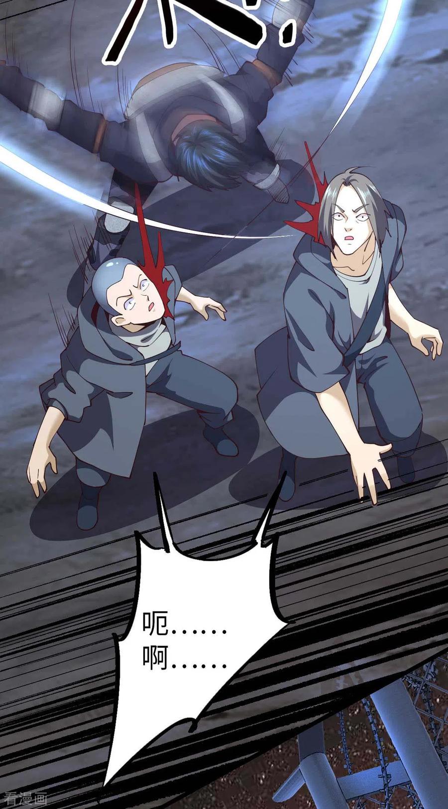 我的末日女子军团 - 第43话 攻进大本营 - 第6张图