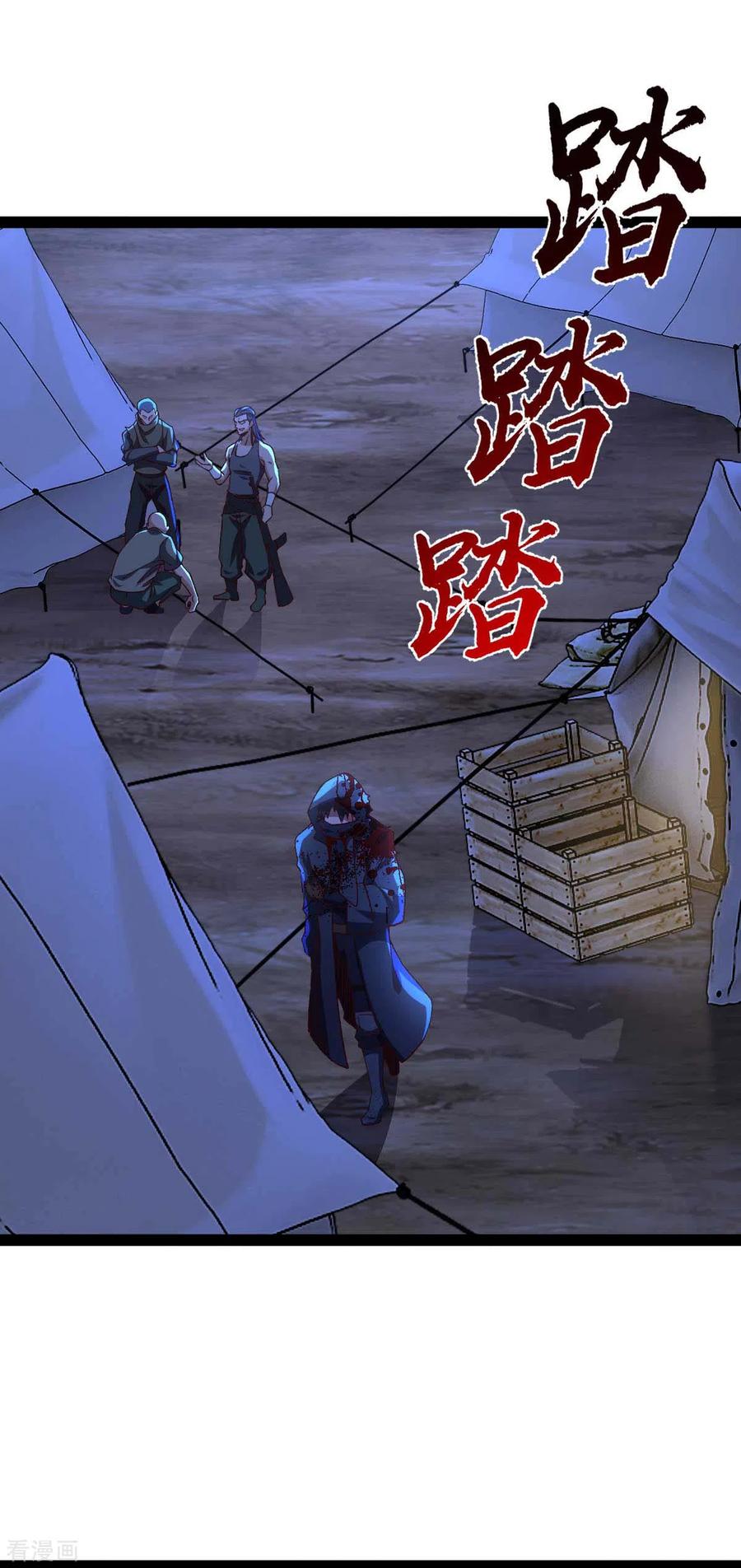 我的末日女子军团 - 第44话 另一伙人 - 第18张图