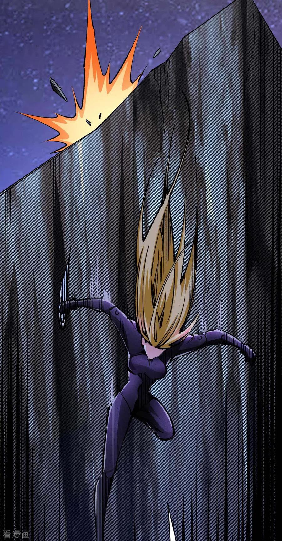 我的末日女子军团 - 第44话 另一伙人 - 第8张图