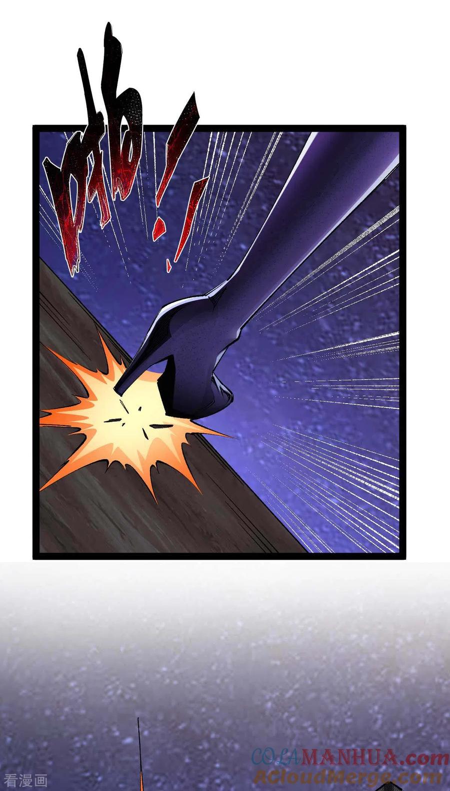 我的末日女子军团 - 第44话 另一伙人 - 第7张图