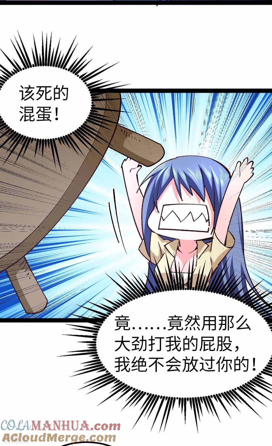 我的末日女子军团 - 第45话 被发现了 - 第27张图