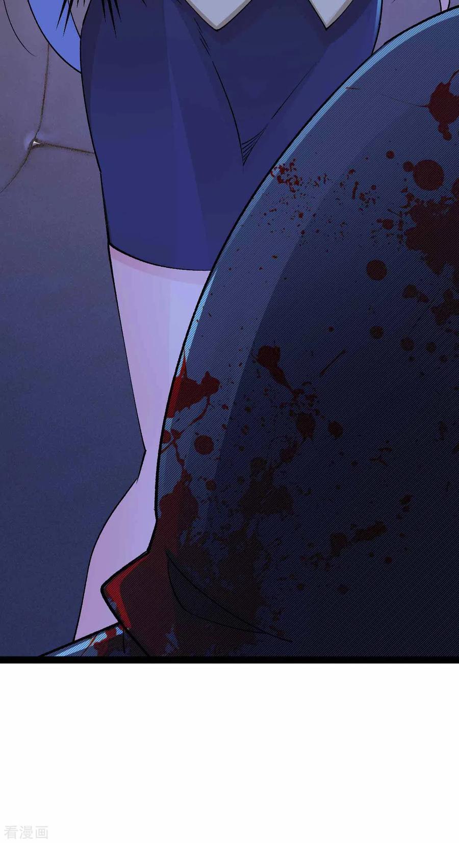 我的末日女子军团 - 第45话 被发现了 - 第6张图