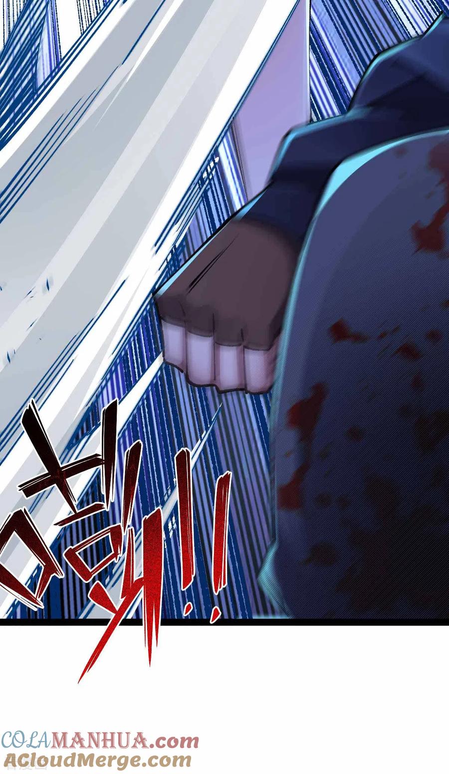 我的末日女子军团 - 第45话 被发现了 - 第13张图