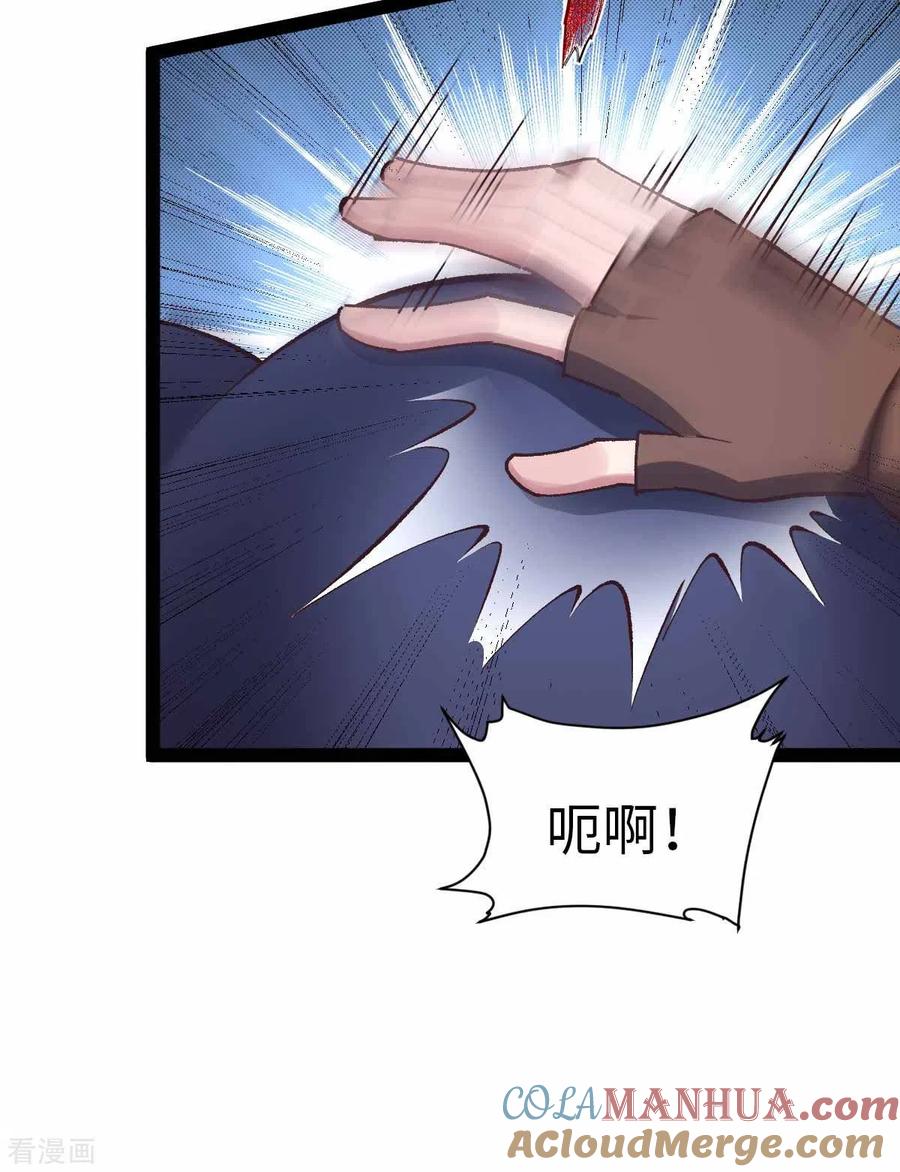 我的末日女子军团 - 第45话 被发现了 - 第21张图