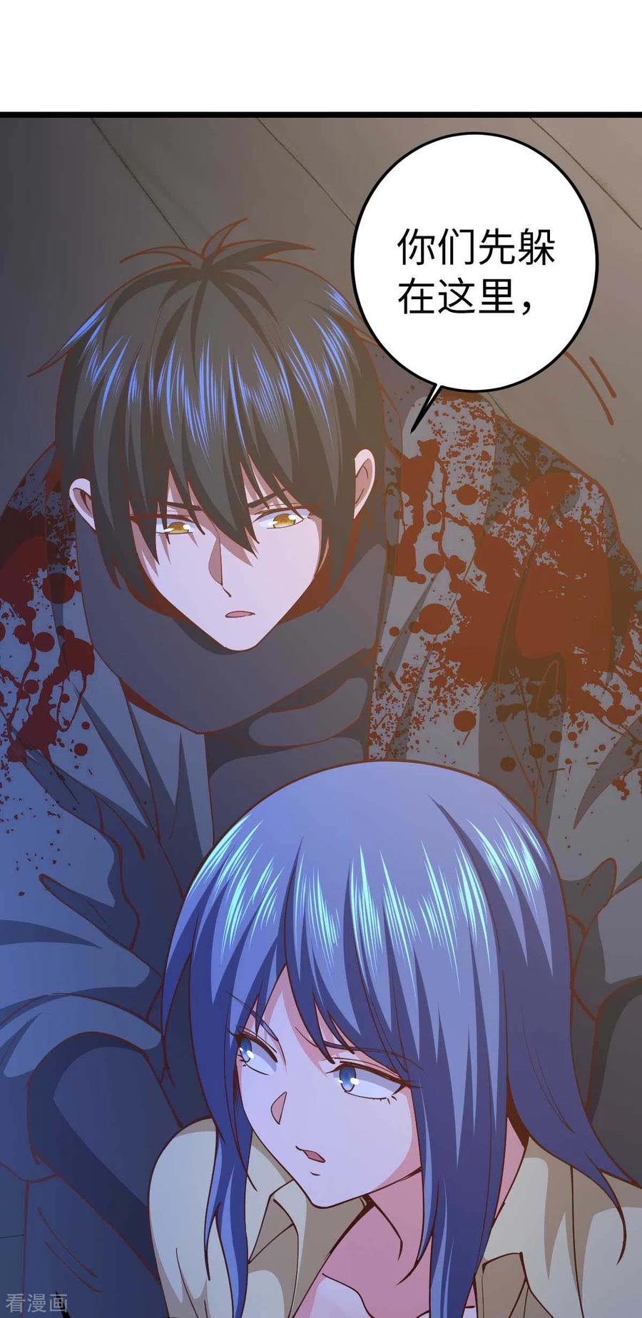 我的末日女子军团 - 第46话 我要灭了屠戮军团 - 第22张图