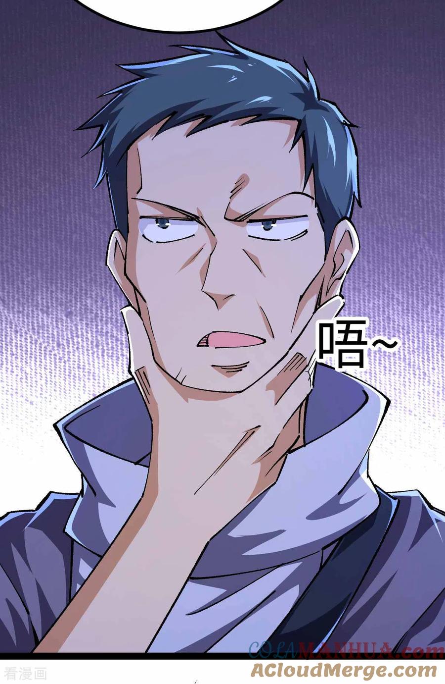 我的末日女子军团 - 第46话 我要灭了屠戮军团 - 第11张图