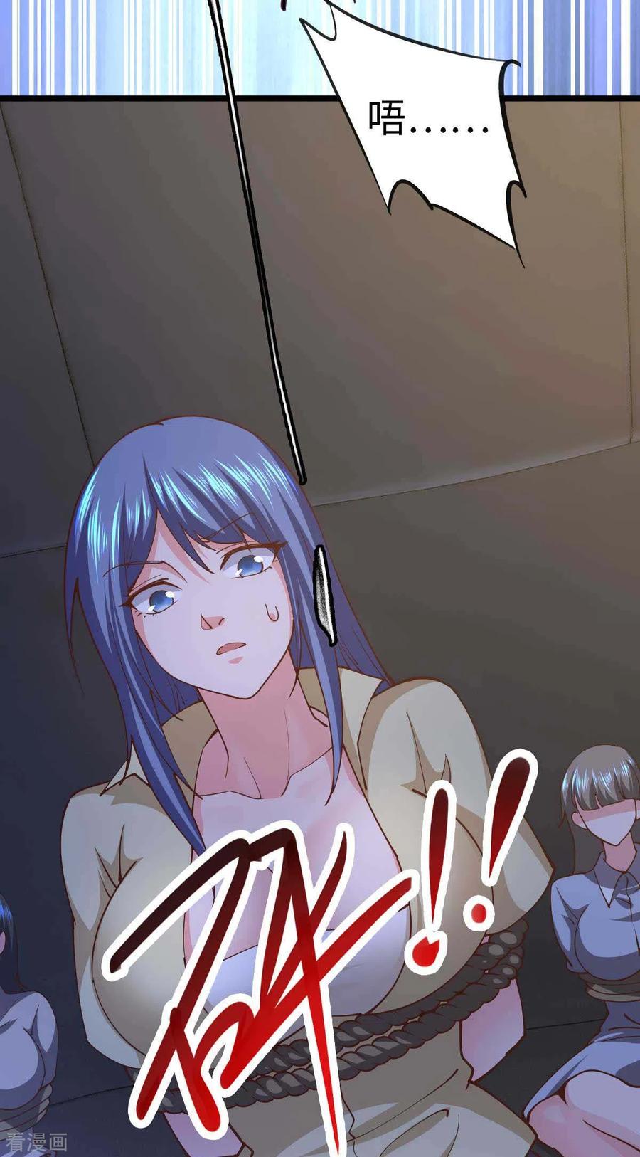 我的末日女子军团 - 第46话 我要灭了屠戮军团 - 第20张图