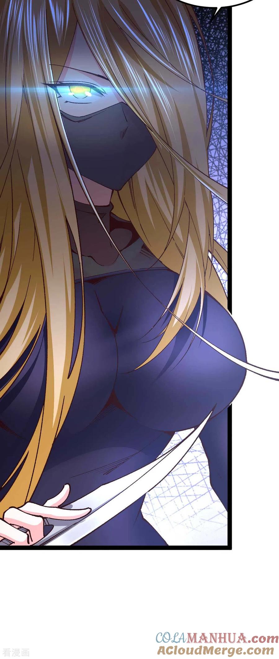 我的末日女子军团 - 第47话 还有其他人 - 第25张图