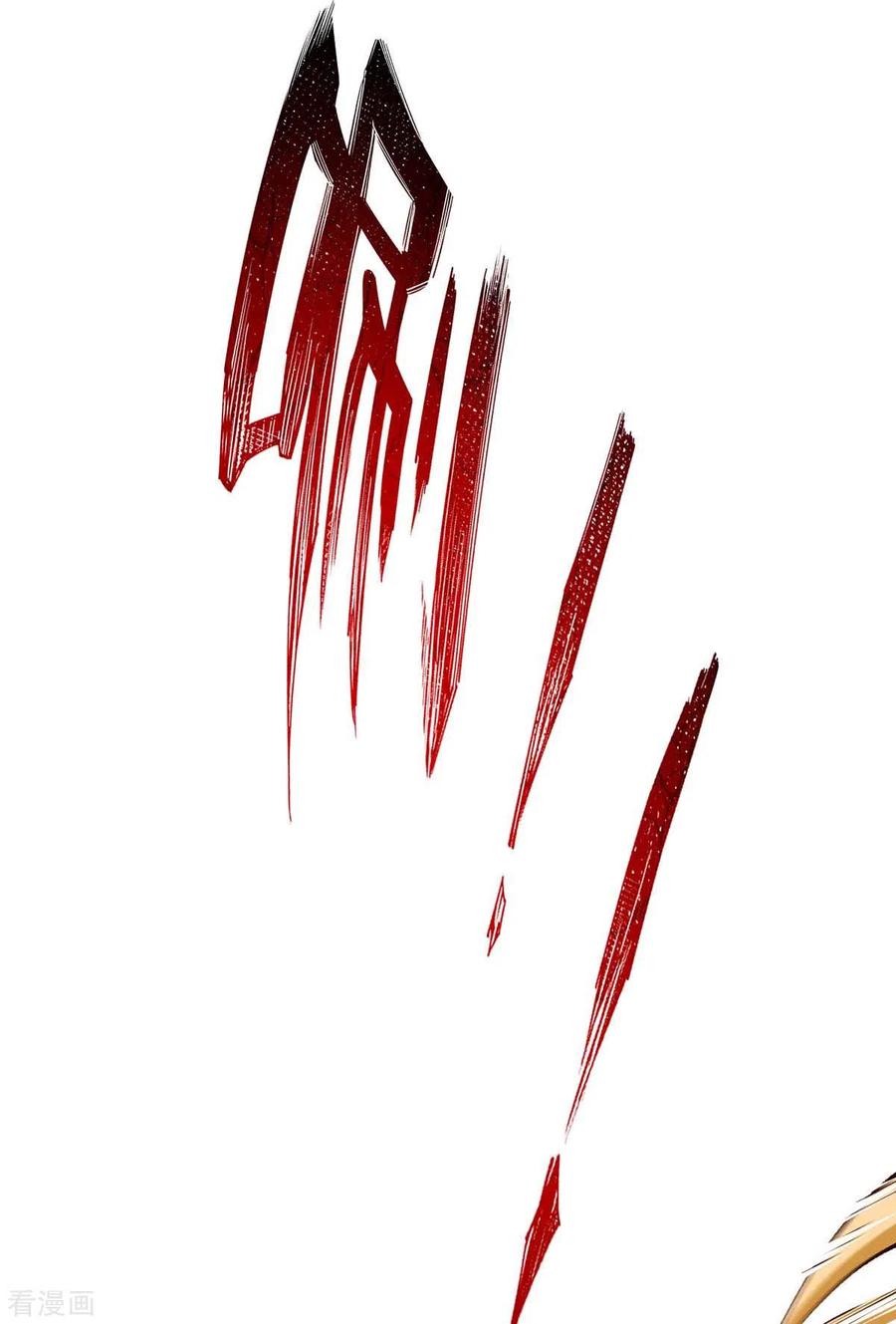 我的末日女子军团 - 第47话 还有其他人 - 第28张图