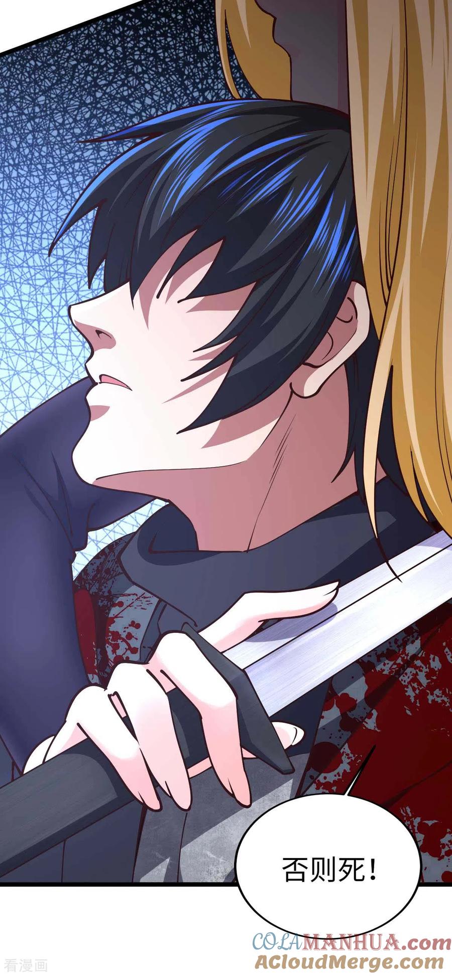 我的末日女子军团 - 第47话 还有其他人 - 第21张图