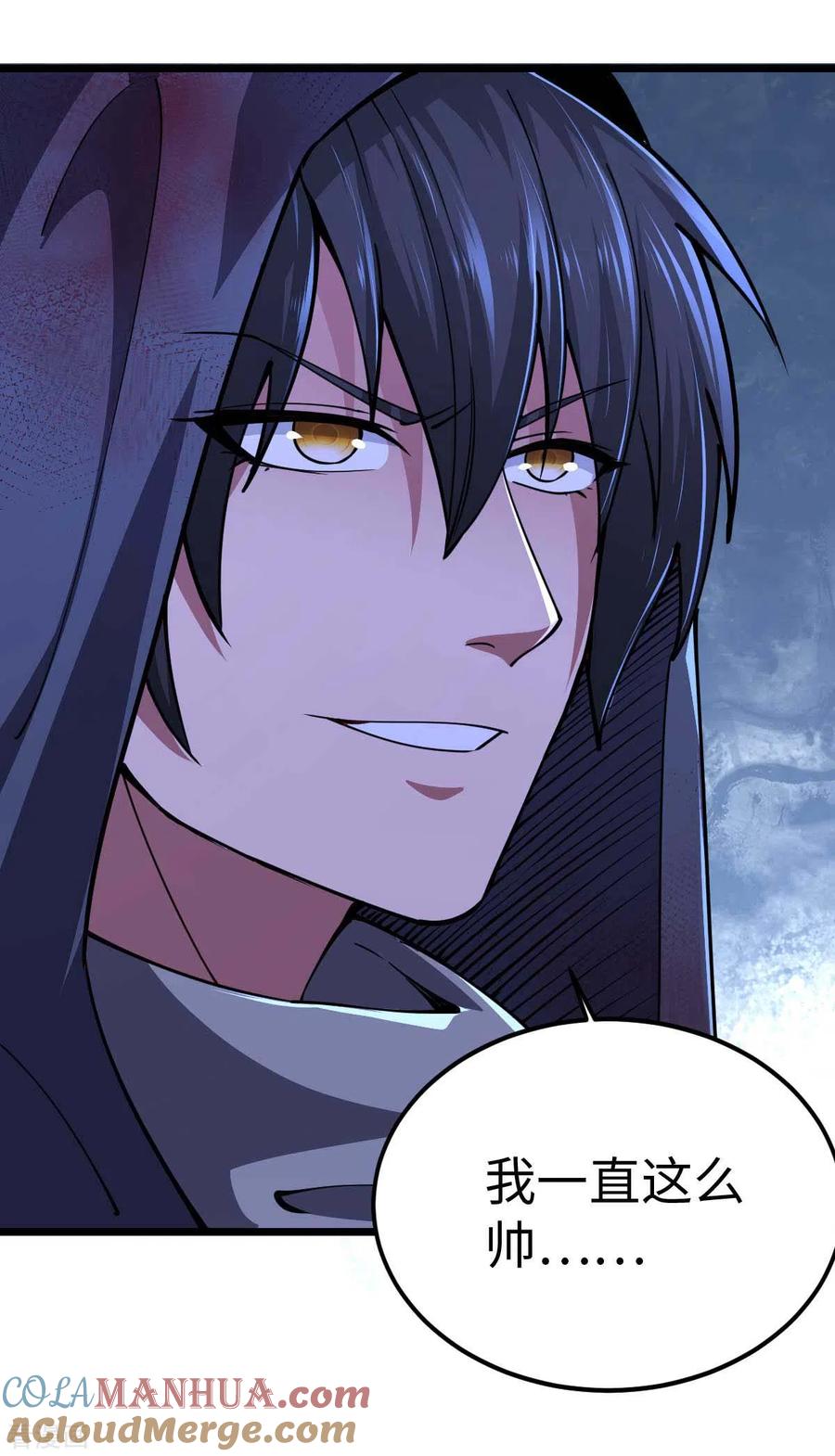 我的末日女子军团 - 第47话 还有其他人 - 第9张图